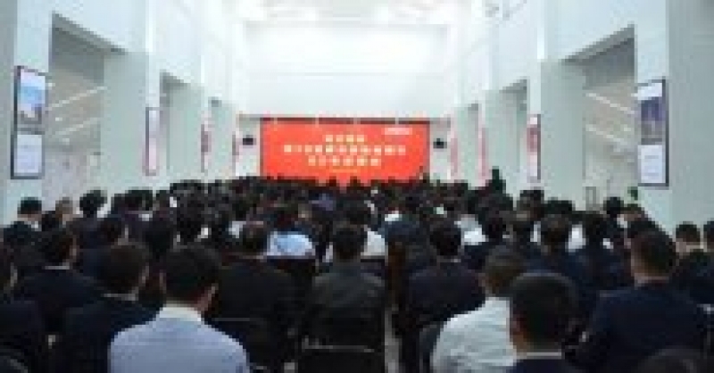 黃發(fā)集團(tuán)召開第28屆青島國際啤酒節(jié)60天攻堅動員大會